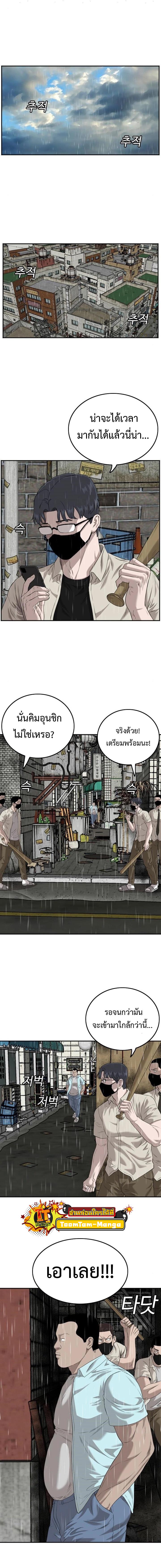 Manga-lc-com อ่านมังงะ อ่านการ์ตูน ออนไลน์ ฟรี Bad Guy ตอนที่ 1 2 3 4 5 6 7 8 9 10 11 12 13 14 ฟรี ไม่มีโฆษณา Manga-lc - อ่าน มังงะ อ่าน การ์ตูน ออนไลน์ อ่านมังงะ ฟรี