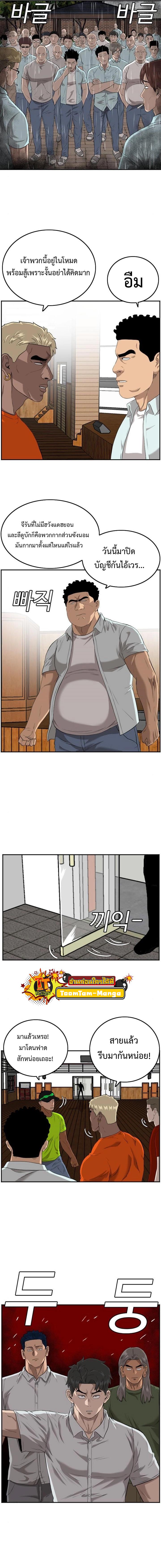 Manga-lc-com อ่านมังงะ อ่านการ์ตูน ออนไลน์ ฟรี Bad Guy ตอนที่ 1 2 3 4 5 6 7 8 9 10 11 12 13 14 ฟรี ไม่มีโฆษณา Manga-lc - อ่าน มังงะ อ่าน การ์ตูน ออนไลน์ อ่านมังงะ ฟรี