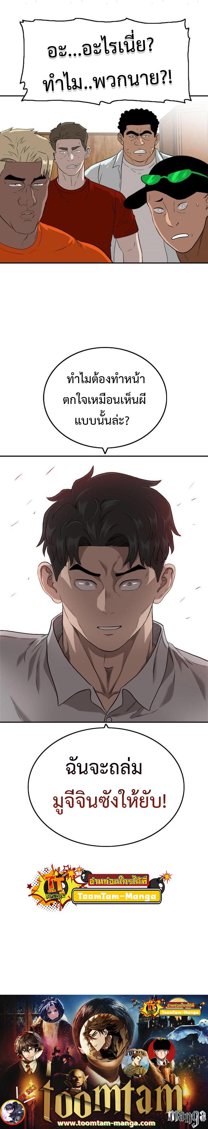 Manga-lc-com อ่านมังงะ อ่านการ์ตูน ออนไลน์ ฟรี Bad Guy ตอนที่ 1 2 3 4 5 6 7 8 9 10 11 12 13 14 ฟรี ไม่มีโฆษณา Manga-lc - อ่าน มังงะ อ่าน การ์ตูน ออนไลน์ อ่านมังงะ ฟรี