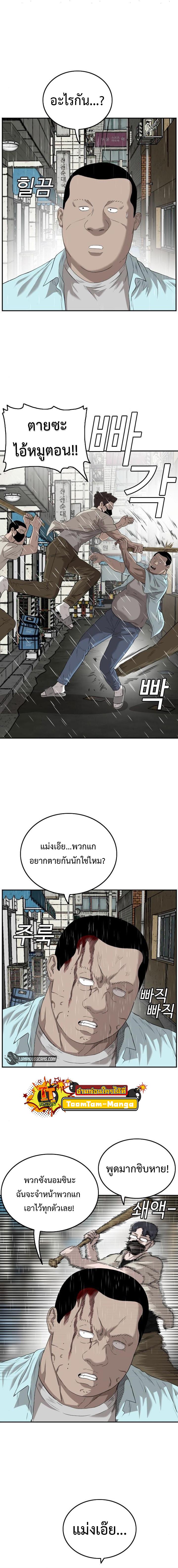 Manga-lc-com อ่านมังงะ อ่านการ์ตูน ออนไลน์ ฟรี Bad Guy ตอนที่ 1 2 3 4 5 6 7 8 9 10 11 12 13 14 ฟรี ไม่มีโฆษณา Manga-lc - อ่าน มังงะ อ่าน การ์ตูน ออนไลน์ อ่านมังงะ ฟรี