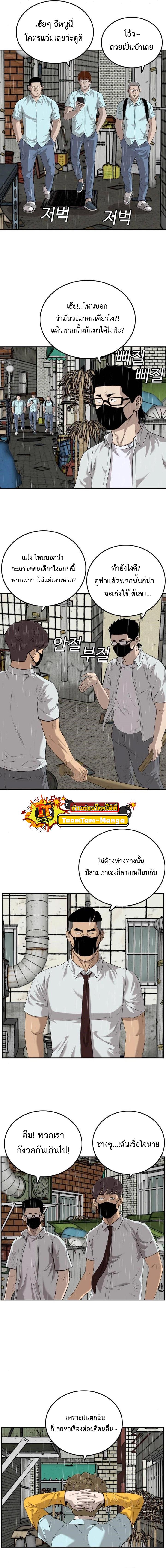 Manga-lc-com อ่านมังงะ อ่านการ์ตูน ออนไลน์ ฟรี Bad Guy ตอนที่ 1 2 3 4 5 6 7 8 9 10 11 12 13 14 ฟรี ไม่มีโฆษณา Manga-lc - อ่าน มังงะ อ่าน การ์ตูน ออนไลน์ อ่านมังงะ ฟรี