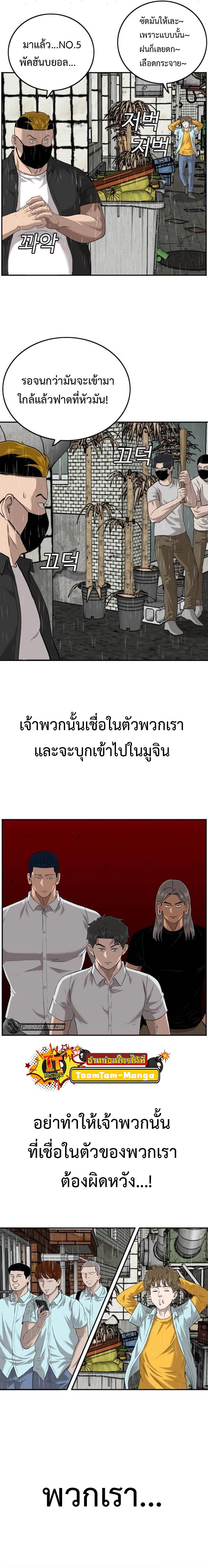 Manga-lc-com อ่านมังงะ อ่านการ์ตูน ออนไลน์ ฟรี Bad Guy ตอนที่ 1 2 3 4 5 6 7 8 9 10 11 12 13 14 ฟรี ไม่มีโฆษณา Manga-lc - อ่าน มังงะ อ่าน การ์ตูน ออนไลน์ อ่านมังงะ ฟรี