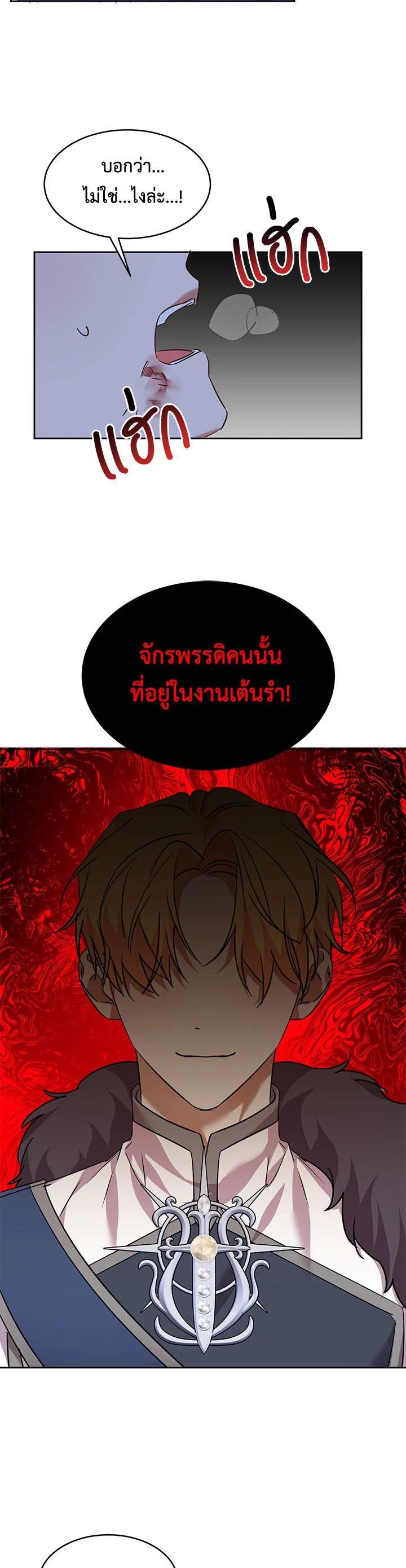 Manga-lc-com อ่านมังงะ อ่านการ์ตูน ออนไลน์ ฟรี The 99th Bride of the Duke ตอนที่ 1 2 3 4 5 6 7 8 9 10 11 12 13 14 ฟรี ไม่มีโฆษณา Manga-lc - อ่าน มังงะ อ่าน การ์ตูน ออนไลน์ อ่านมังงะ ฟรี