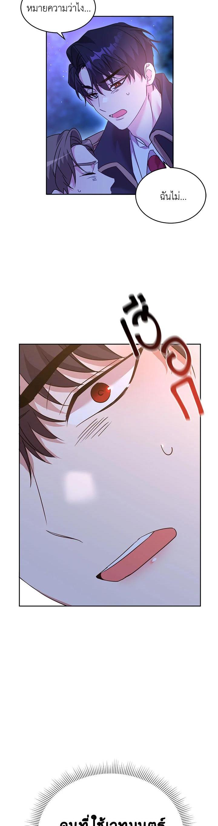 Manga-lc-com อ่านมังงะ อ่านการ์ตูน ออนไลน์ ฟรี The 99th Bride of the Duke ตอนที่ 1 2 3 4 5 6 7 8 9 10 11 12 13 14 ฟรี ไม่มีโฆษณา Manga-lc - อ่าน มังงะ อ่าน การ์ตูน ออนไลน์ อ่านมังงะ ฟรี