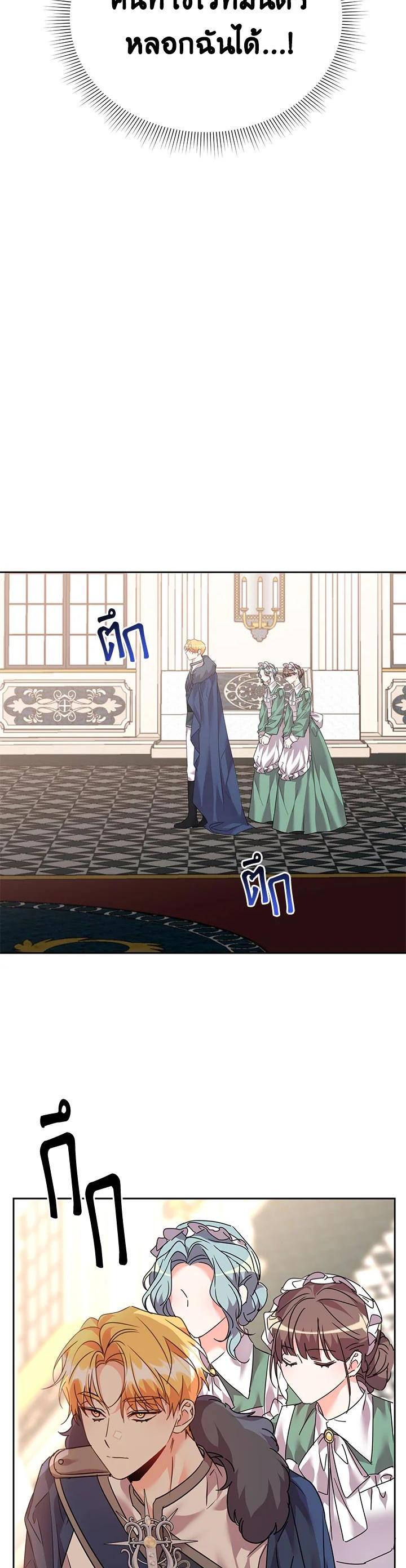 Manga-lc-com อ่านมังงะ อ่านการ์ตูน ออนไลน์ ฟรี The 99th Bride of the Duke ตอนที่ 1 2 3 4 5 6 7 8 9 10 11 12 13 14 ฟรี ไม่มีโฆษณา Manga-lc - อ่าน มังงะ อ่าน การ์ตูน ออนไลน์ อ่านมังงะ ฟรี