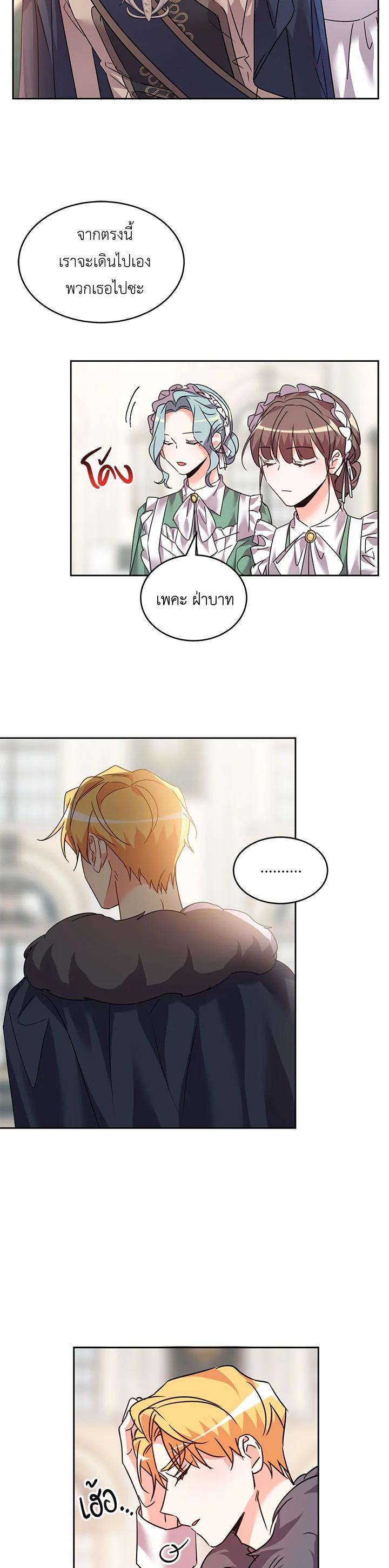 Manga-lc-com อ่านมังงะ อ่านการ์ตูน ออนไลน์ ฟรี The 99th Bride of the Duke ตอนที่ 1 2 3 4 5 6 7 8 9 10 11 12 13 14 ฟรี ไม่มีโฆษณา Manga-lc - อ่าน มังงะ อ่าน การ์ตูน ออนไลน์ อ่านมังงะ ฟรี