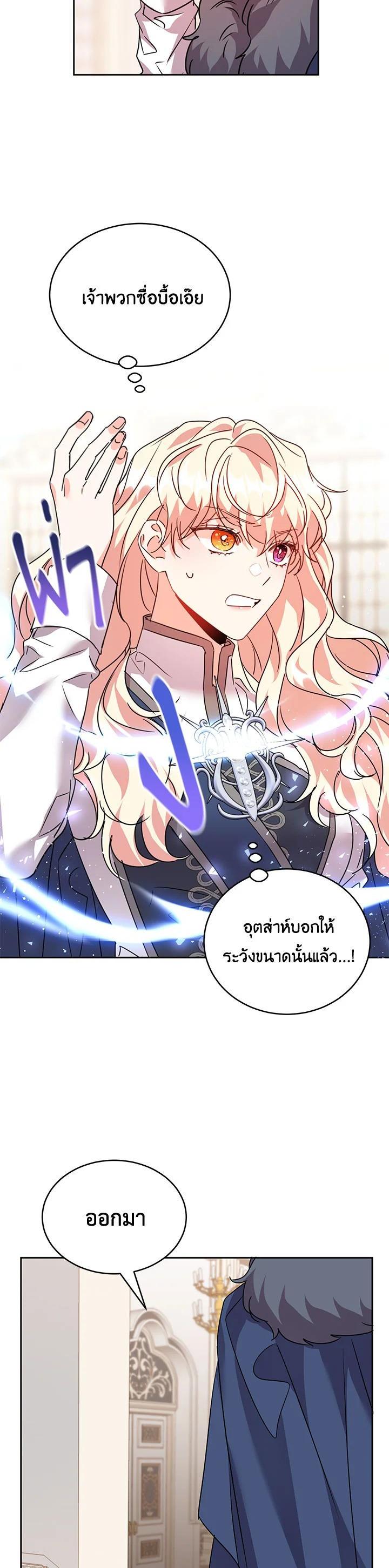 Manga-lc-com อ่านมังงะ อ่านการ์ตูน ออนไลน์ ฟรี The 99th Bride of the Duke ตอนที่ 1 2 3 4 5 6 7 8 9 10 11 12 13 14 ฟรี ไม่มีโฆษณา Manga-lc - อ่าน มังงะ อ่าน การ์ตูน ออนไลน์ อ่านมังงะ ฟรี