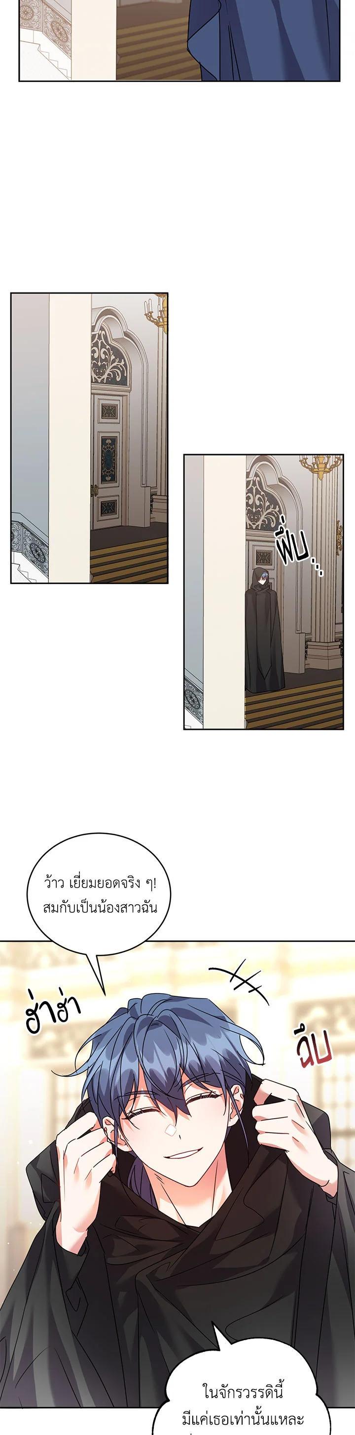 Manga-lc-com อ่านมังงะ อ่านการ์ตูน ออนไลน์ ฟรี The 99th Bride of the Duke ตอนที่ 1 2 3 4 5 6 7 8 9 10 11 12 13 14 ฟรี ไม่มีโฆษณา Manga-lc - อ่าน มังงะ อ่าน การ์ตูน ออนไลน์ อ่านมังงะ ฟรี