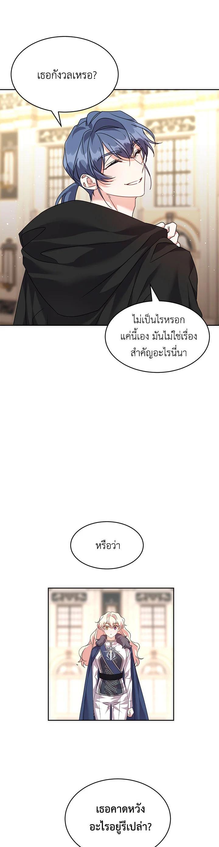 Manga-lc-com อ่านมังงะ อ่านการ์ตูน ออนไลน์ ฟรี The 99th Bride of the Duke ตอนที่ 1 2 3 4 5 6 7 8 9 10 11 12 13 14 ฟรี ไม่มีโฆษณา Manga-lc - อ่าน มังงะ อ่าน การ์ตูน ออนไลน์ อ่านมังงะ ฟรี