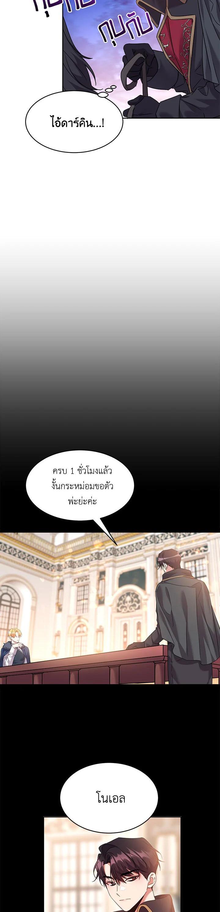 Manga-lc-com อ่านมังงะ อ่านการ์ตูน ออนไลน์ ฟรี The 99th Bride of the Duke ตอนที่ 1 2 3 4 5 6 7 8 9 10 11 12 13 14 ฟรี ไม่มีโฆษณา Manga-lc - อ่าน มังงะ อ่าน การ์ตูน ออนไลน์ อ่านมังงะ ฟรี