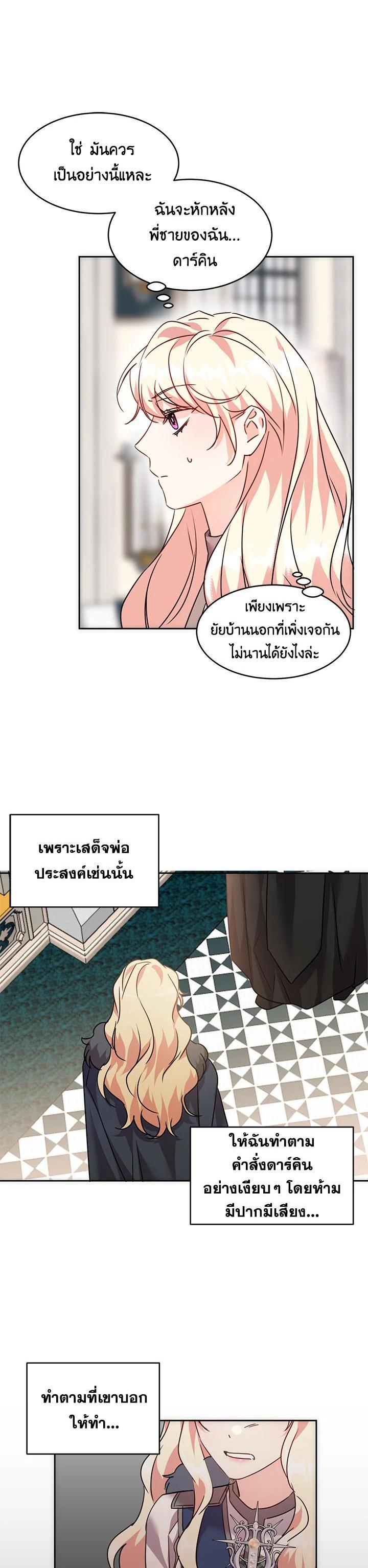 Manga-lc-com อ่านมังงะ อ่านการ์ตูน ออนไลน์ ฟรี The 99th Bride of the Duke ตอนที่ 1 2 3 4 5 6 7 8 9 10 11 12 13 14 ฟรี ไม่มีโฆษณา Manga-lc - อ่าน มังงะ อ่าน การ์ตูน ออนไลน์ อ่านมังงะ ฟรี