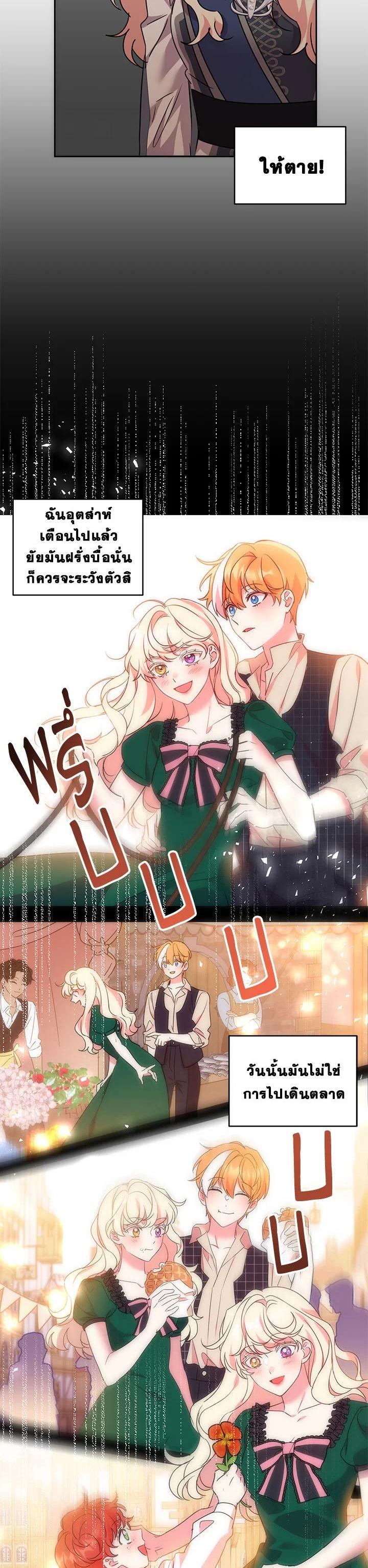 Manga-lc-com อ่านมังงะ อ่านการ์ตูน ออนไลน์ ฟรี The 99th Bride of the Duke ตอนที่ 1 2 3 4 5 6 7 8 9 10 11 12 13 14 ฟรี ไม่มีโฆษณา Manga-lc - อ่าน มังงะ อ่าน การ์ตูน ออนไลน์ อ่านมังงะ ฟรี