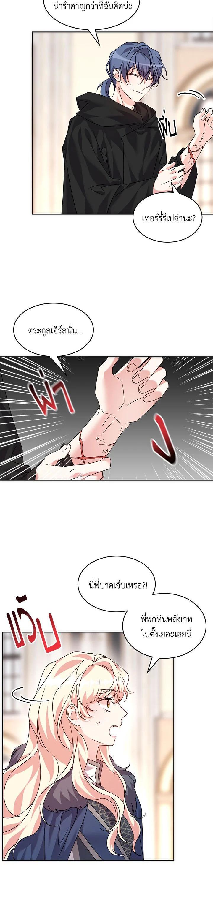 Manga-lc-com อ่านมังงะ อ่านการ์ตูน ออนไลน์ ฟรี The 99th Bride of the Duke ตอนที่ 1 2 3 4 5 6 7 8 9 10 11 12 13 14 ฟรี ไม่มีโฆษณา Manga-lc - อ่าน มังงะ อ่าน การ์ตูน ออนไลน์ อ่านมังงะ ฟรี