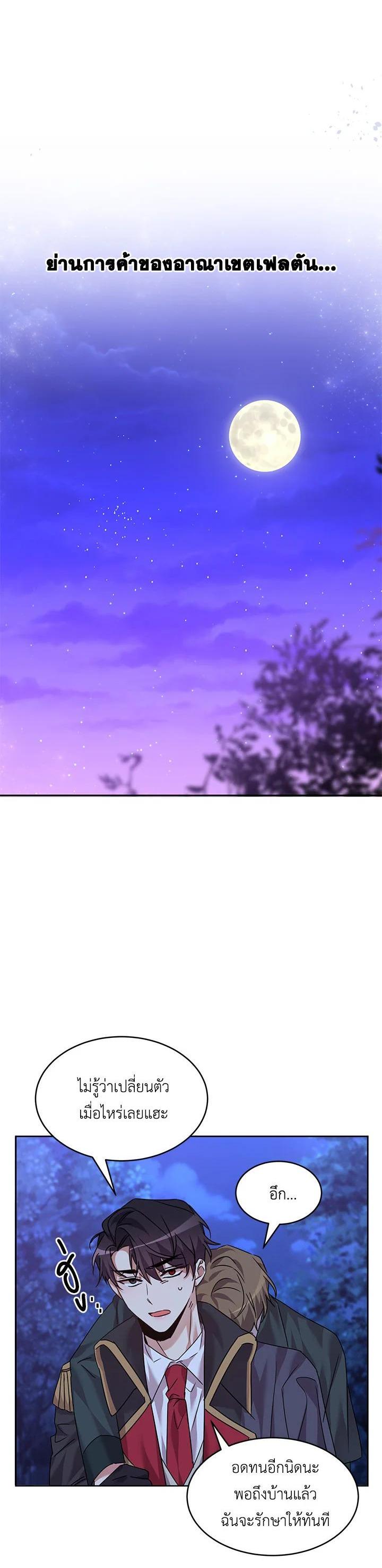 Manga-lc-com อ่านมังงะ อ่านการ์ตูน ออนไลน์ ฟรี The 99th Bride of the Duke ตอนที่ 1 2 3 4 5 6 7 8 9 10 11 12 13 14 ฟรี ไม่มีโฆษณา Manga-lc - อ่าน มังงะ อ่าน การ์ตูน ออนไลน์ อ่านมังงะ ฟรี