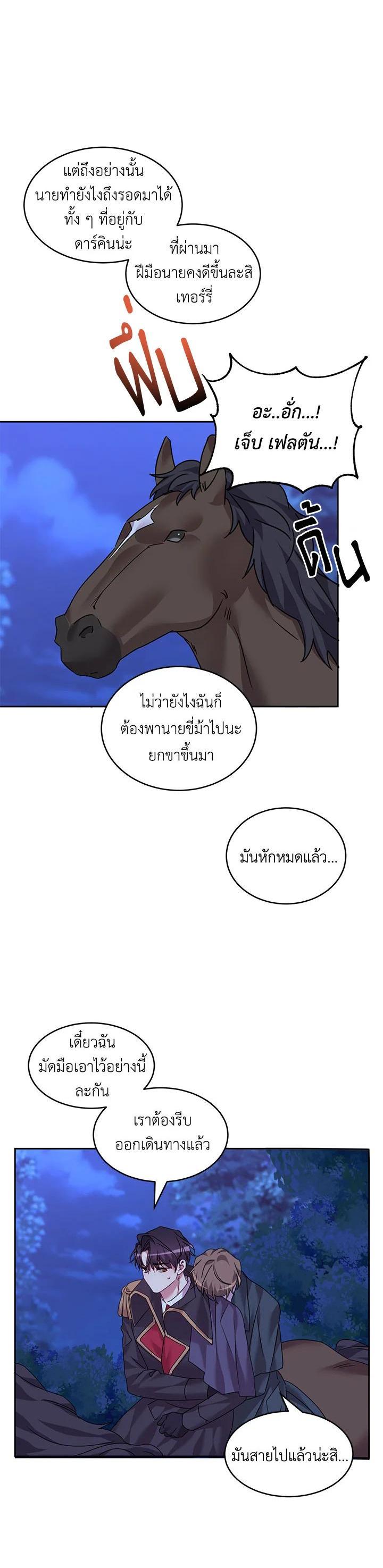 Manga-lc-com อ่านมังงะ อ่านการ์ตูน ออนไลน์ ฟรี The 99th Bride of the Duke ตอนที่ 1 2 3 4 5 6 7 8 9 10 11 12 13 14 ฟรี ไม่มีโฆษณา Manga-lc - อ่าน มังงะ อ่าน การ์ตูน ออนไลน์ อ่านมังงะ ฟรี