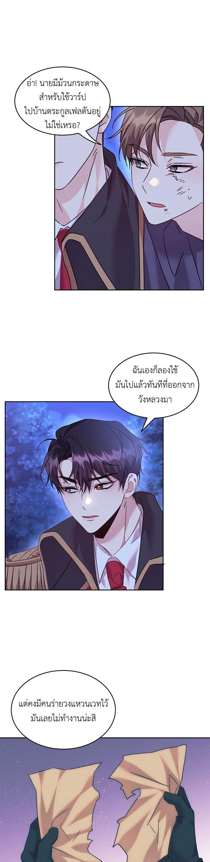 Manga-lc-com อ่านมังงะ อ่านการ์ตูน ออนไลน์ ฟรี The 99th Bride of the Duke ตอนที่ 1 2 3 4 5 6 7 8 9 10 11 12 13 14 ฟรี ไม่มีโฆษณา Manga-lc - อ่าน มังงะ อ่าน การ์ตูน ออนไลน์ อ่านมังงะ ฟรี