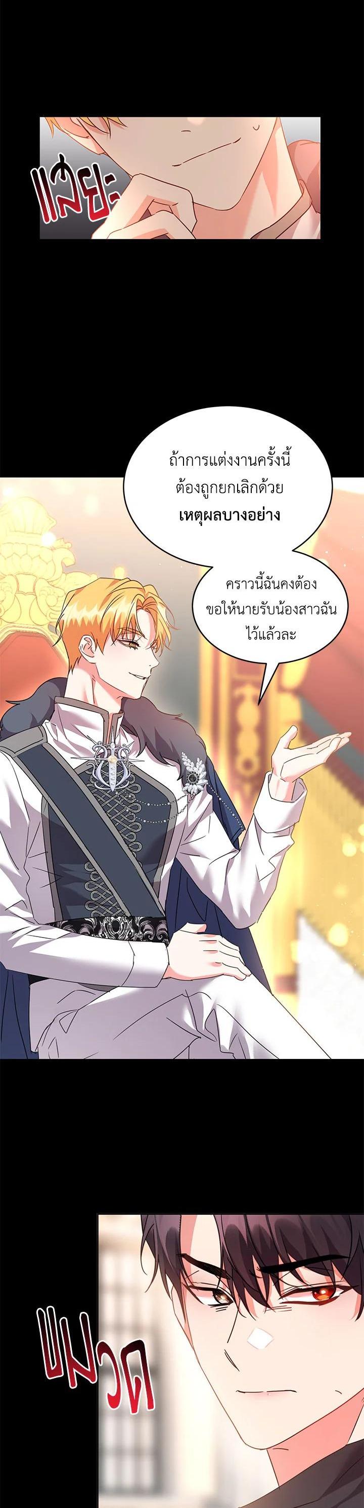 Manga-lc-com อ่านมังงะ อ่านการ์ตูน ออนไลน์ ฟรี The 99th Bride of the Duke ตอนที่ 1 2 3 4 5 6 7 8 9 10 11 12 13 14 ฟรี ไม่มีโฆษณา Manga-lc - อ่าน มังงะ อ่าน การ์ตูน ออนไลน์ อ่านมังงะ ฟรี
