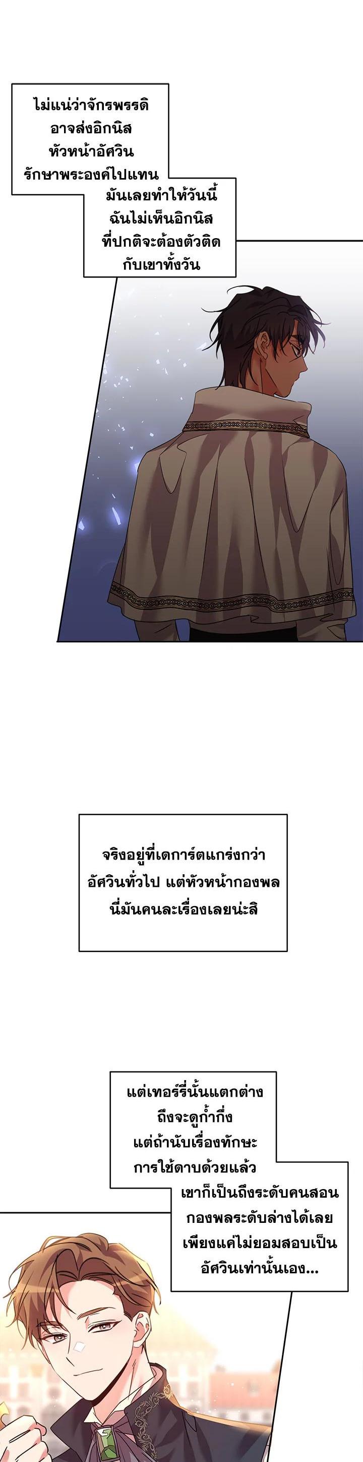 Manga-lc-com อ่านมังงะ อ่านการ์ตูน ออนไลน์ ฟรี The 99th Bride of the Duke ตอนที่ 1 2 3 4 5 6 7 8 9 10 11 12 13 14 ฟรี ไม่มีโฆษณา Manga-lc - อ่าน มังงะ อ่าน การ์ตูน ออนไลน์ อ่านมังงะ ฟรี
