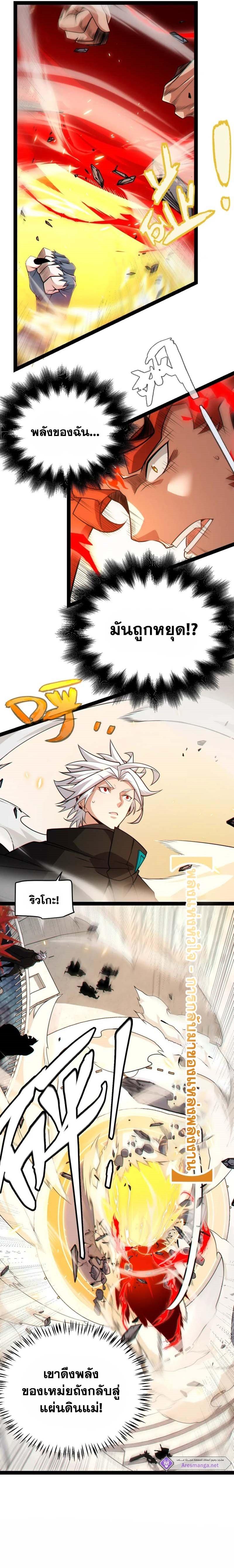 Manga-lc-com อ่านมังงะ อ่านการ์ตูน ออนไลน์ ฟรี The Game That I Came From ตอนที่ 1 2 3 4 5 6 7 8 9 10 11 12 13 14 ฟรี ไม่มีโฆษณา Manga-lc - อ่าน มังงะ อ่าน การ์ตูน ออนไลน์ อ่านมังงะ ฟรี
