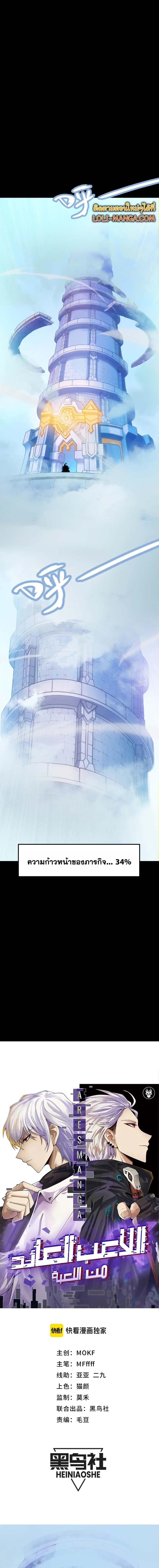 Manga-lc-com อ่านมังงะ อ่านการ์ตูน ออนไลน์ ฟรี The Game That I Came From ตอนที่ 1 2 3 4 5 6 7 8 9 10 11 12 13 14 ฟรี ไม่มีโฆษณา Manga-lc - อ่าน มังงะ อ่าน การ์ตูน ออนไลน์ อ่านมังงะ ฟรี