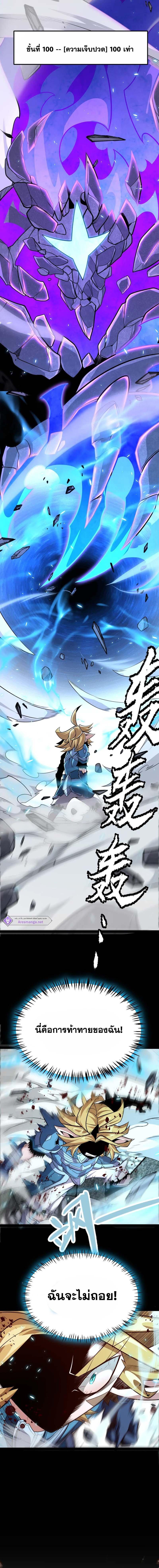 Manga-lc-com อ่านมังงะ อ่านการ์ตูน ออนไลน์ ฟรี The Game That I Came From ตอนที่ 1 2 3 4 5 6 7 8 9 10 11 12 13 14 ฟรี ไม่มีโฆษณา Manga-lc - อ่าน มังงะ อ่าน การ์ตูน ออนไลน์ อ่านมังงะ ฟรี