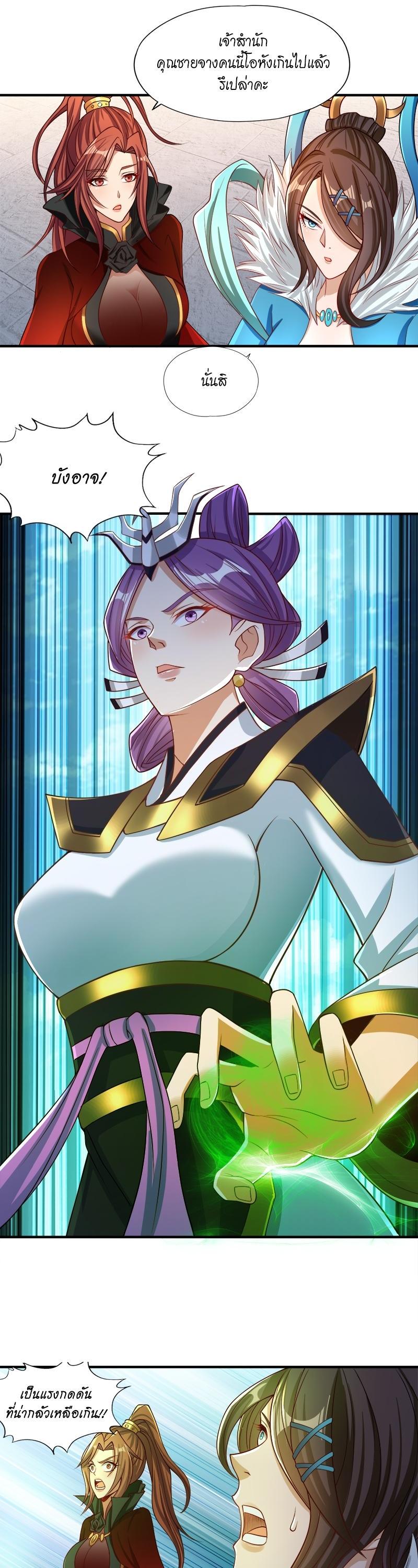 Manga-lc-com อ่านมังงะ อ่านการ์ตูน ออนไลน์ ฟรี The Time of Rebirth ตอนที่ 1 2 3 4 5 6 7 8 9 10 11 12 13 14 ฟรี ไม่มีโฆษณา Manga-lc - อ่าน มังงะ อ่าน การ์ตูน ออนไลน์ อ่านมังงะ ฟรี