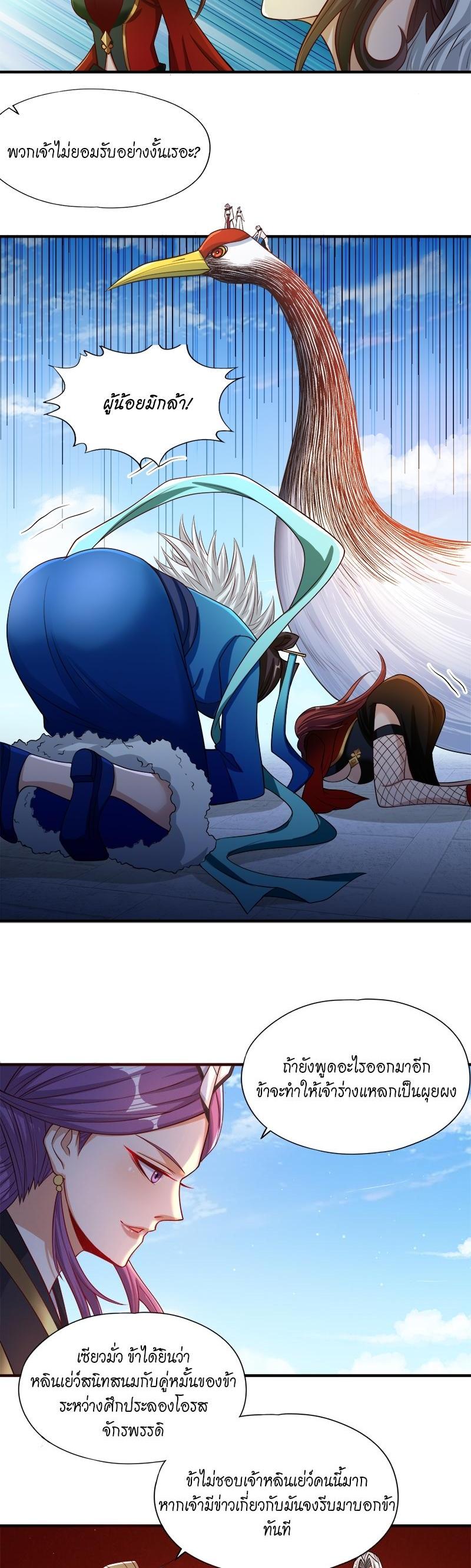 Manga-lc-com อ่านมังงะ อ่านการ์ตูน ออนไลน์ ฟรี The Time of Rebirth ตอนที่ 1 2 3 4 5 6 7 8 9 10 11 12 13 14 ฟรี ไม่มีโฆษณา Manga-lc - อ่าน มังงะ อ่าน การ์ตูน ออนไลน์ อ่านมังงะ ฟรี