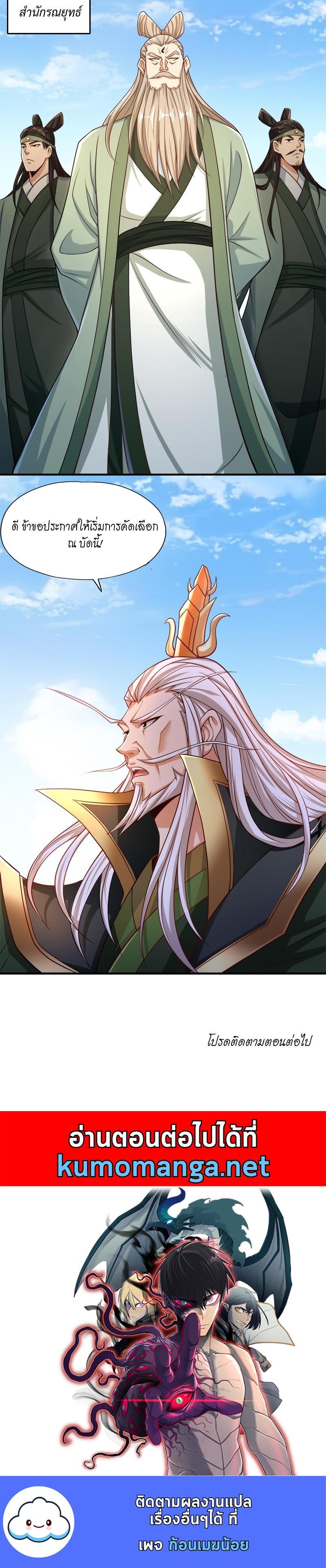 Manga-lc-com อ่านมังงะ อ่านการ์ตูน ออนไลน์ ฟรี The Time of Rebirth ตอนที่ 1 2 3 4 5 6 7 8 9 10 11 12 13 14 ฟรี ไม่มีโฆษณา Manga-lc - อ่าน มังงะ อ่าน การ์ตูน ออนไลน์ อ่านมังงะ ฟรี