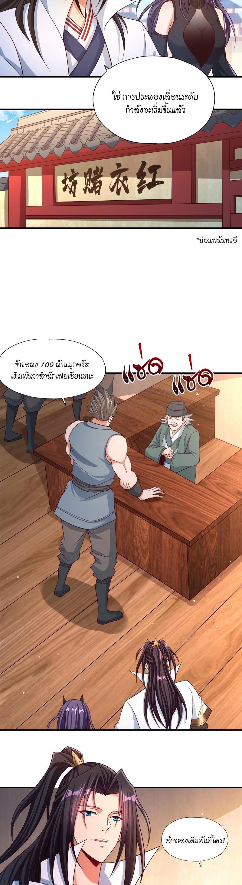 Manga-lc-com อ่านมังงะ อ่านการ์ตูน ออนไลน์ ฟรี The Time of Rebirth ตอนที่ 1 2 3 4 5 6 7 8 9 10 11 12 13 14 ฟรี ไม่มีโฆษณา Manga-lc - อ่าน มังงะ อ่าน การ์ตูน ออนไลน์ อ่านมังงะ ฟรี