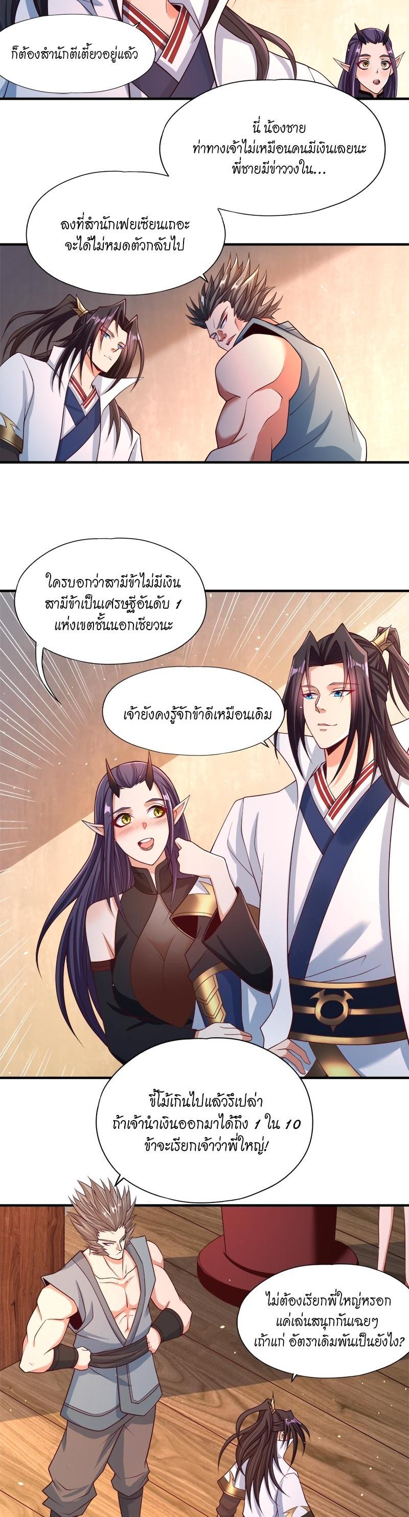 Manga-lc-com อ่านมังงะ อ่านการ์ตูน ออนไลน์ ฟรี The Time of Rebirth ตอนที่ 1 2 3 4 5 6 7 8 9 10 11 12 13 14 ฟรี ไม่มีโฆษณา Manga-lc - อ่าน มังงะ อ่าน การ์ตูน ออนไลน์ อ่านมังงะ ฟรี