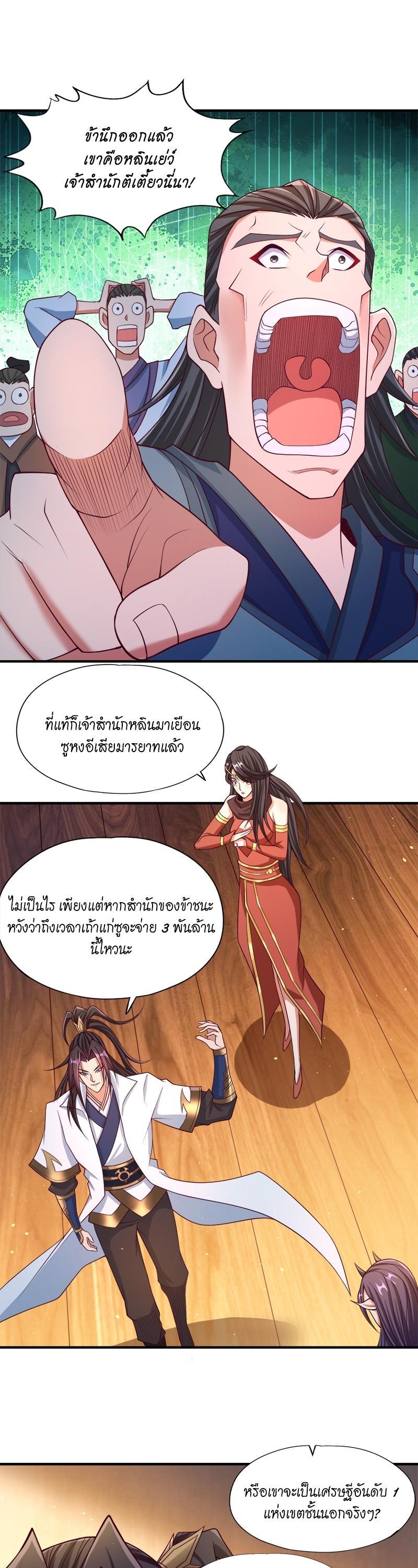 Manga-lc-com อ่านมังงะ อ่านการ์ตูน ออนไลน์ ฟรี The Time of Rebirth ตอนที่ 1 2 3 4 5 6 7 8 9 10 11 12 13 14 ฟรี ไม่มีโฆษณา Manga-lc - อ่าน มังงะ อ่าน การ์ตูน ออนไลน์ อ่านมังงะ ฟรี