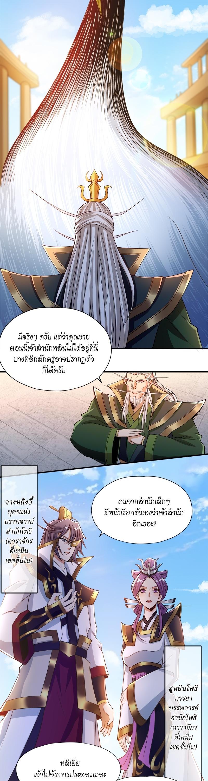 Manga-lc-com อ่านมังงะ อ่านการ์ตูน ออนไลน์ ฟรี The Time of Rebirth ตอนที่ 1 2 3 4 5 6 7 8 9 10 11 12 13 14 ฟรี ไม่มีโฆษณา Manga-lc - อ่าน มังงะ อ่าน การ์ตูน ออนไลน์ อ่านมังงะ ฟรี