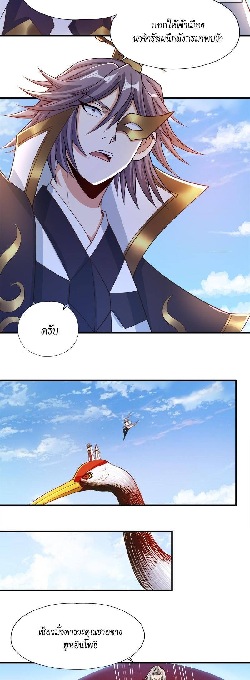 Manga-lc-com อ่านมังงะ อ่านการ์ตูน ออนไลน์ ฟรี The Time of Rebirth ตอนที่ 1 2 3 4 5 6 7 8 9 10 11 12 13 14 ฟรี ไม่มีโฆษณา Manga-lc - อ่าน มังงะ อ่าน การ์ตูน ออนไลน์ อ่านมังงะ ฟรี