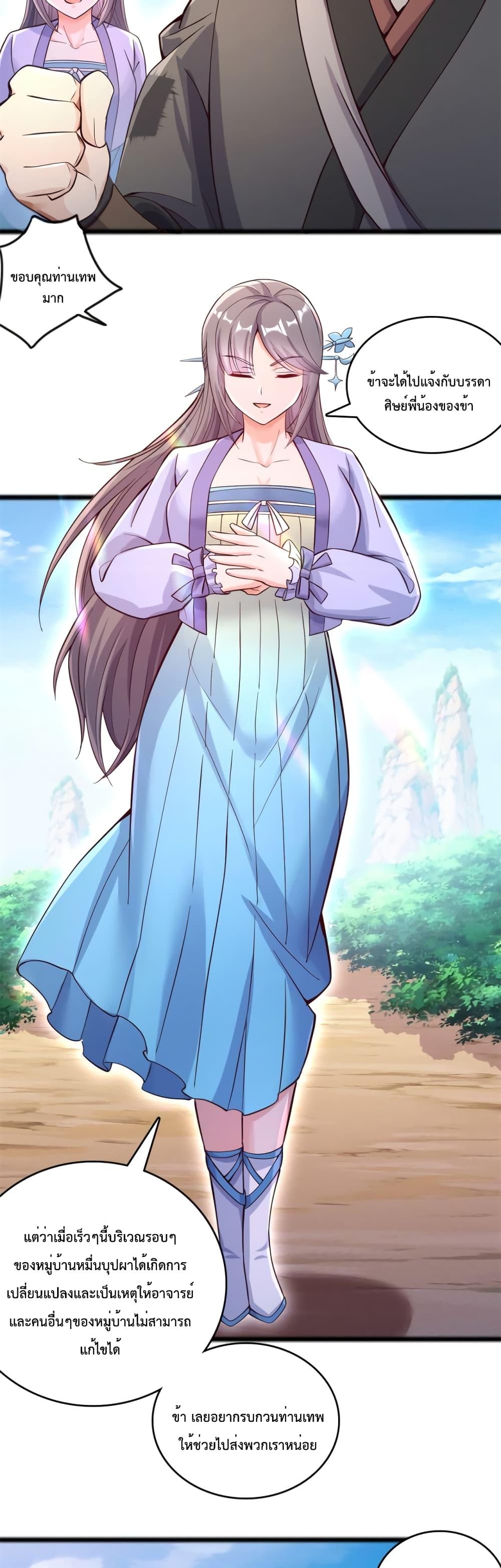 Manga-lc-com อ่านมังงะ อ่านการ์ตูน ออนไลน์ ฟรี ICanBecomeA ตอนที่ 1 2 3 4 5 6 7 8 9 10 11 12 13 14 ฟรี ไม่มีโฆษณา Manga-lc - อ่าน มังงะ อ่าน การ์ตูน ออนไลน์ อ่านมังงะ ฟรี