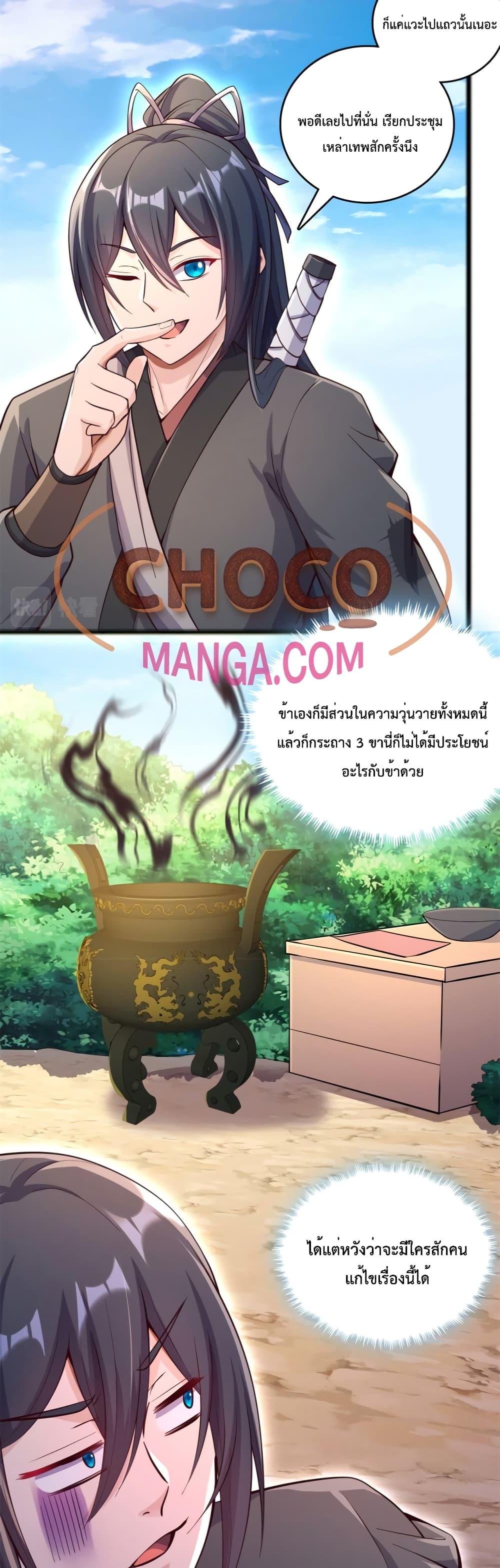 Manga-lc-com อ่านมังงะ อ่านการ์ตูน ออนไลน์ ฟรี ICanBecomeA ตอนที่ 1 2 3 4 5 6 7 8 9 10 11 12 13 14 ฟรี ไม่มีโฆษณา Manga-lc - อ่าน มังงะ อ่าน การ์ตูน ออนไลน์ อ่านมังงะ ฟรี