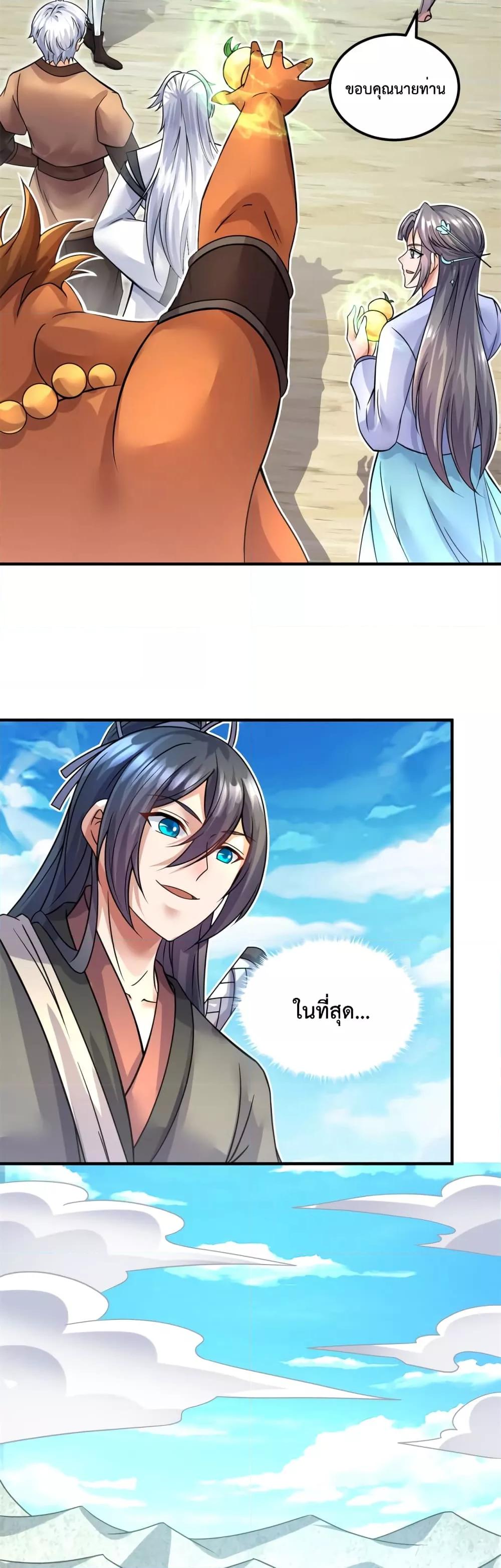 Manga-lc-com อ่านมังงะ อ่านการ์ตูน ออนไลน์ ฟรี ICanBecomeA ตอนที่ 1 2 3 4 5 6 7 8 9 10 11 12 13 14 ฟรี ไม่มีโฆษณา Manga-lc - อ่าน มังงะ อ่าน การ์ตูน ออนไลน์ อ่านมังงะ ฟรี