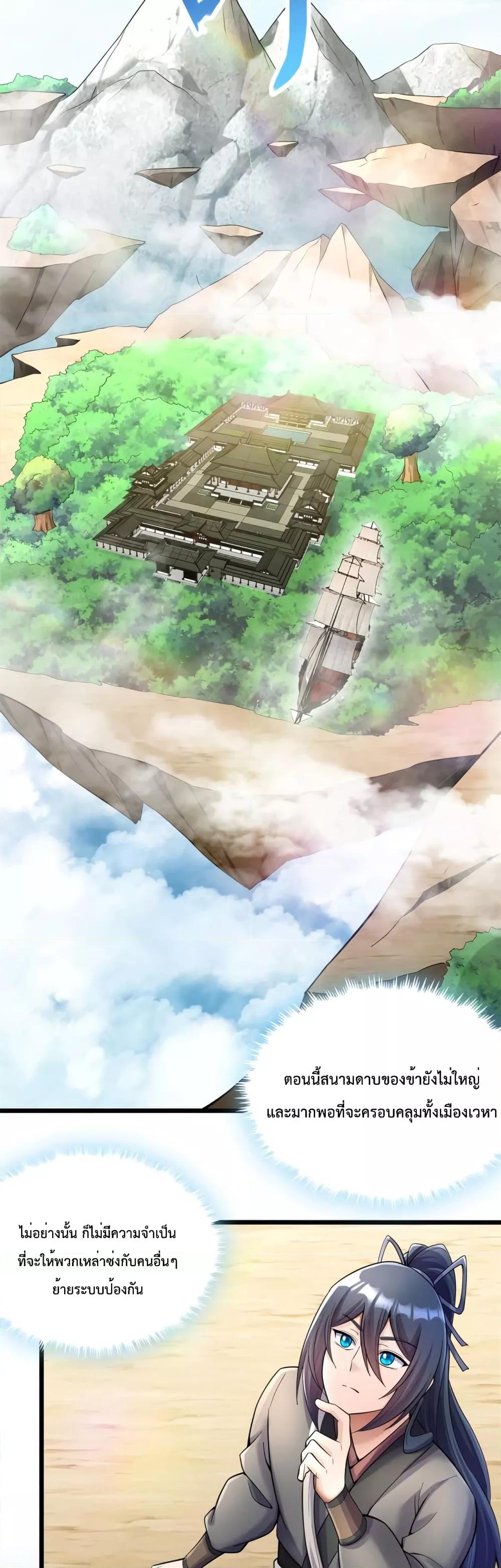 Manga-lc-com อ่านมังงะ อ่านการ์ตูน ออนไลน์ ฟรี ICanBecomeA ตอนที่ 1 2 3 4 5 6 7 8 9 10 11 12 13 14 ฟรี ไม่มีโฆษณา Manga-lc - อ่าน มังงะ อ่าน การ์ตูน ออนไลน์ อ่านมังงะ ฟรี