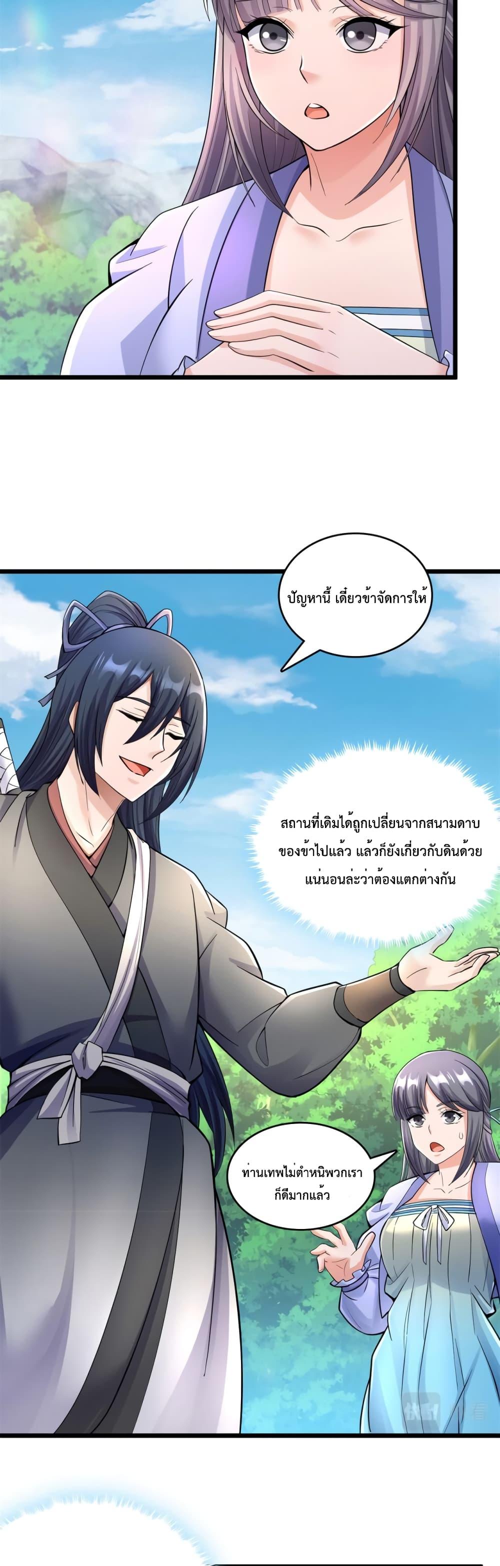Manga-lc-com อ่านมังงะ อ่านการ์ตูน ออนไลน์ ฟรี ICanBecomeA ตอนที่ 1 2 3 4 5 6 7 8 9 10 11 12 13 14 ฟรี ไม่มีโฆษณา Manga-lc - อ่าน มังงะ อ่าน การ์ตูน ออนไลน์ อ่านมังงะ ฟรี