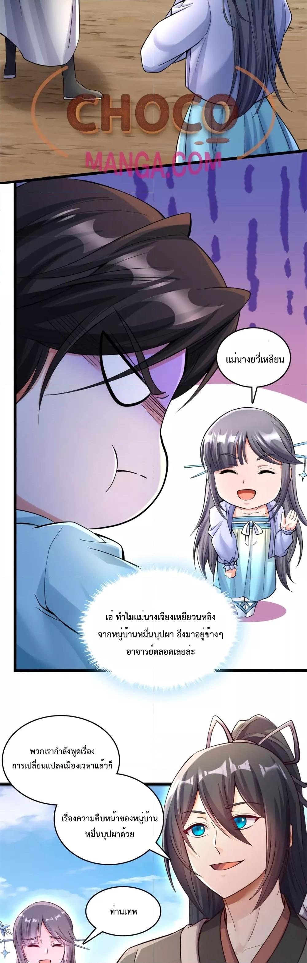 Manga-lc-com อ่านมังงะ อ่านการ์ตูน ออนไลน์ ฟรี ICanBecomeA ตอนที่ 1 2 3 4 5 6 7 8 9 10 11 12 13 14 ฟรี ไม่มีโฆษณา Manga-lc - อ่าน มังงะ อ่าน การ์ตูน ออนไลน์ อ่านมังงะ ฟรี