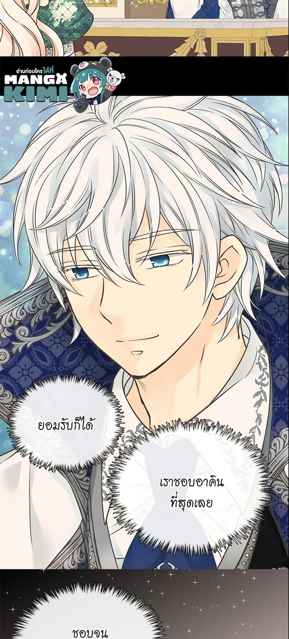 Manga-lc-com อ่านมังงะ อ่านการ์ตูน ออนไลน์ ฟรี Daughter of the Emperor ตอนที่ 1 2 3 4 5 6 7 8 9 10 11 12 13 14 ฟรี ไม่มีโฆษณา Manga-lc - อ่าน มังงะ อ่าน การ์ตูน ออนไลน์ อ่านมังงะ ฟรี
