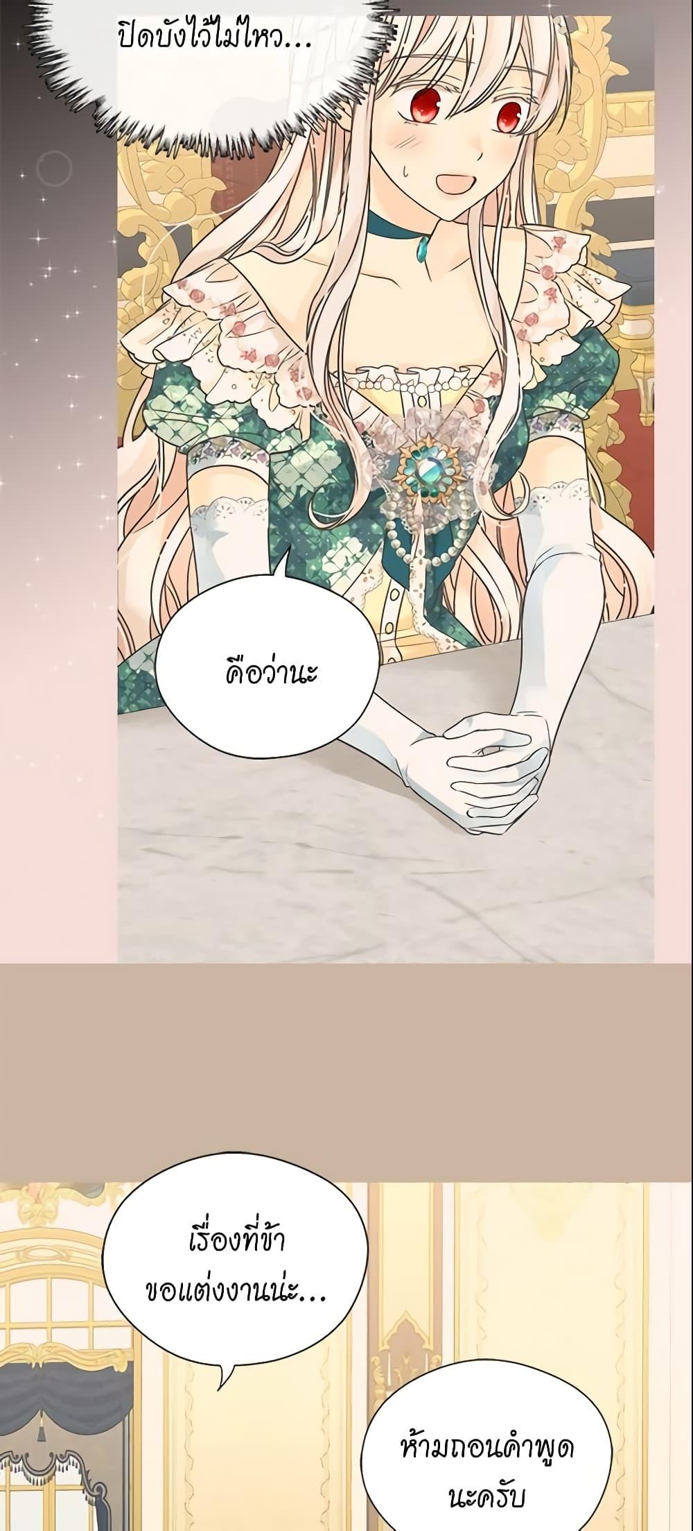 Manga-lc-com อ่านมังงะ อ่านการ์ตูน ออนไลน์ ฟรี Daughter of the Emperor ตอนที่ 1 2 3 4 5 6 7 8 9 10 11 12 13 14 ฟรี ไม่มีโฆษณา Manga-lc - อ่าน มังงะ อ่าน การ์ตูน ออนไลน์ อ่านมังงะ ฟรี