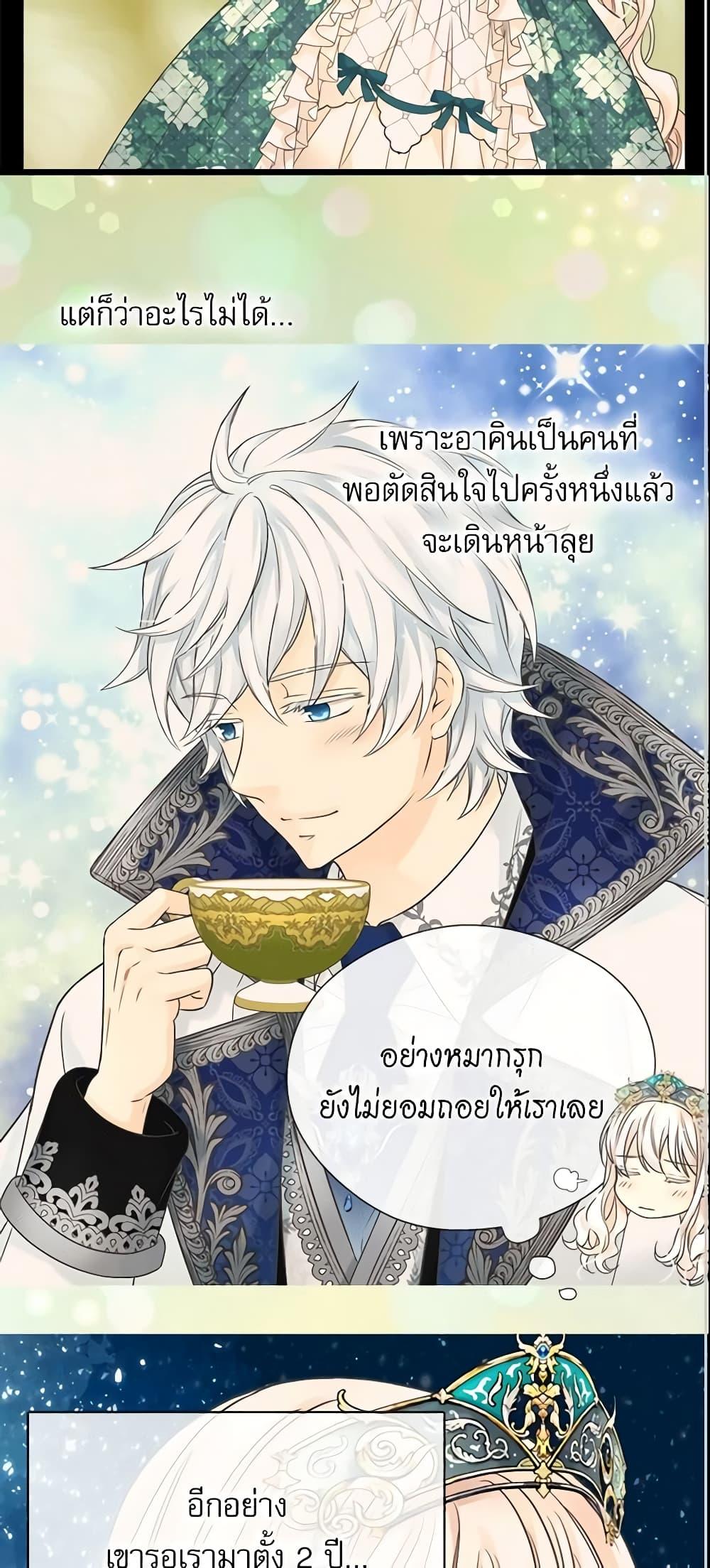 Manga-lc-com อ่านมังงะ อ่านการ์ตูน ออนไลน์ ฟรี Daughter of the Emperor ตอนที่ 1 2 3 4 5 6 7 8 9 10 11 12 13 14 ฟรี ไม่มีโฆษณา Manga-lc - อ่าน มังงะ อ่าน การ์ตูน ออนไลน์ อ่านมังงะ ฟรี