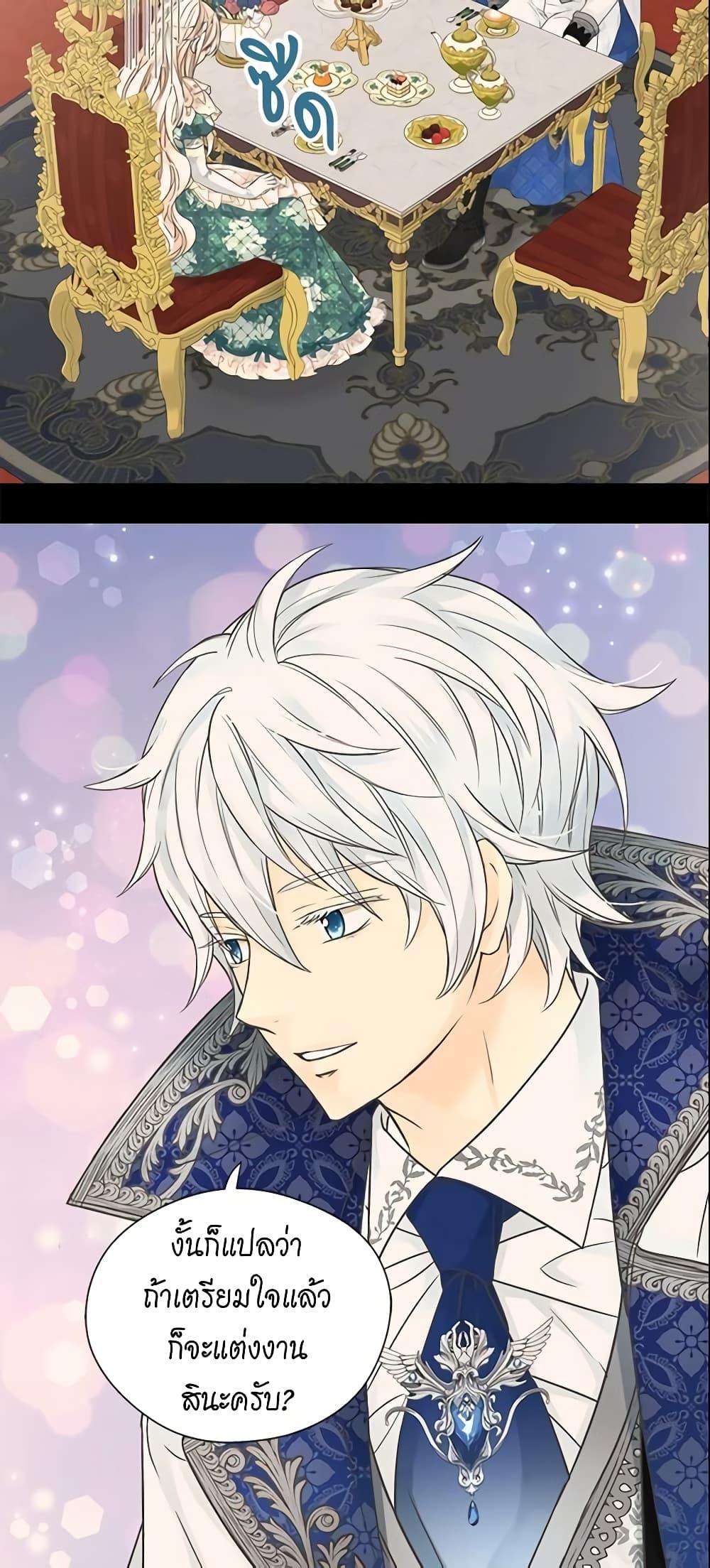 Manga-lc-com อ่านมังงะ อ่านการ์ตูน ออนไลน์ ฟรี Daughter of the Emperor ตอนที่ 1 2 3 4 5 6 7 8 9 10 11 12 13 14 ฟรี ไม่มีโฆษณา Manga-lc - อ่าน มังงะ อ่าน การ์ตูน ออนไลน์ อ่านมังงะ ฟรี