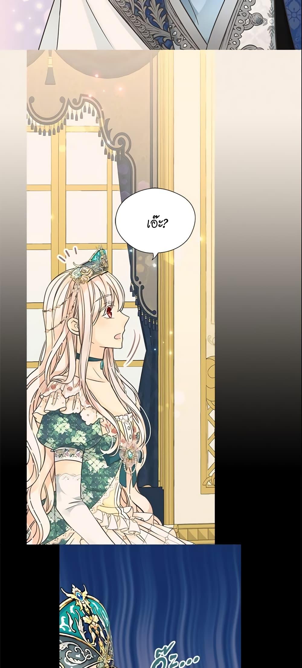 Manga-lc-com อ่านมังงะ อ่านการ์ตูน ออนไลน์ ฟรี Daughter of the Emperor ตอนที่ 1 2 3 4 5 6 7 8 9 10 11 12 13 14 ฟรี ไม่มีโฆษณา Manga-lc - อ่าน มังงะ อ่าน การ์ตูน ออนไลน์ อ่านมังงะ ฟรี