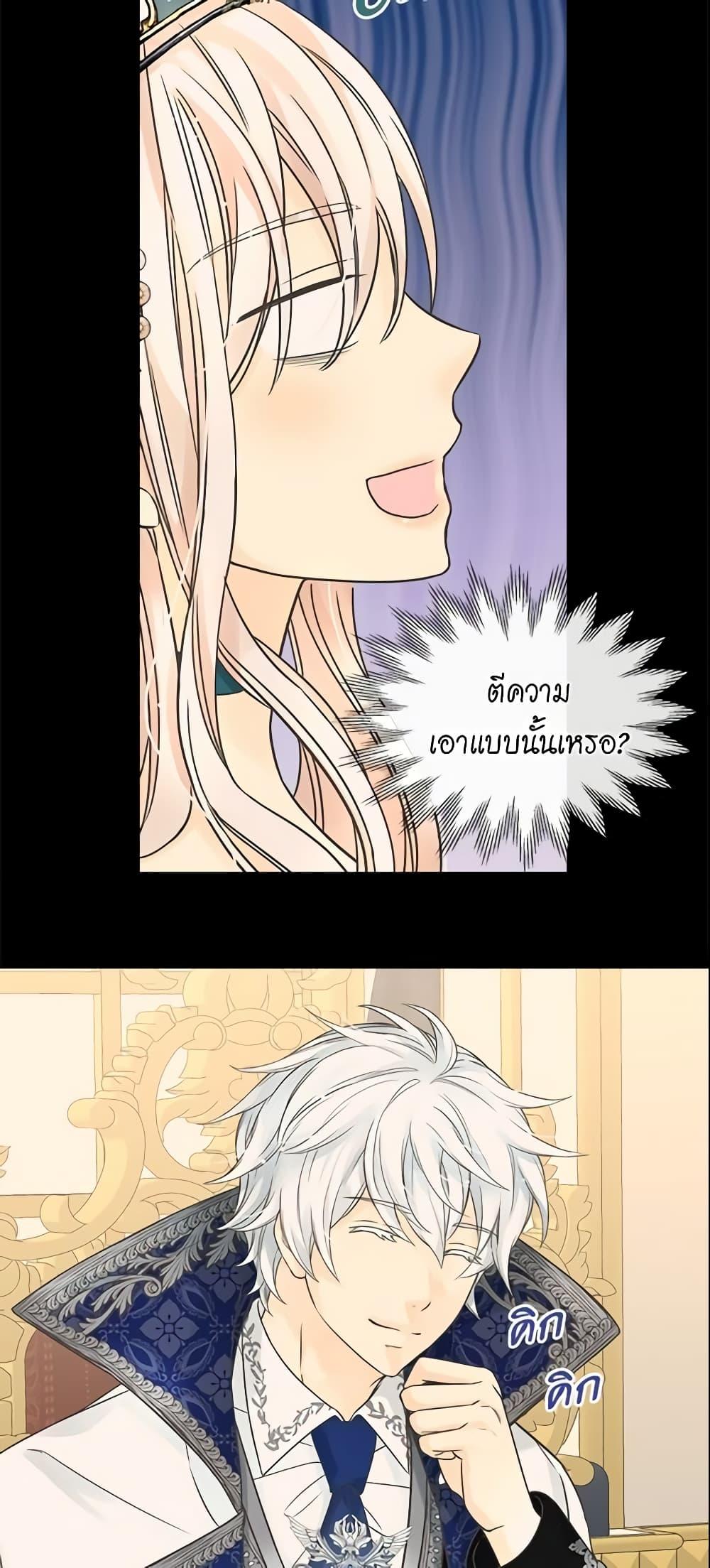 Manga-lc-com อ่านมังงะ อ่านการ์ตูน ออนไลน์ ฟรี Daughter of the Emperor ตอนที่ 1 2 3 4 5 6 7 8 9 10 11 12 13 14 ฟรี ไม่มีโฆษณา Manga-lc - อ่าน มังงะ อ่าน การ์ตูน ออนไลน์ อ่านมังงะ ฟรี