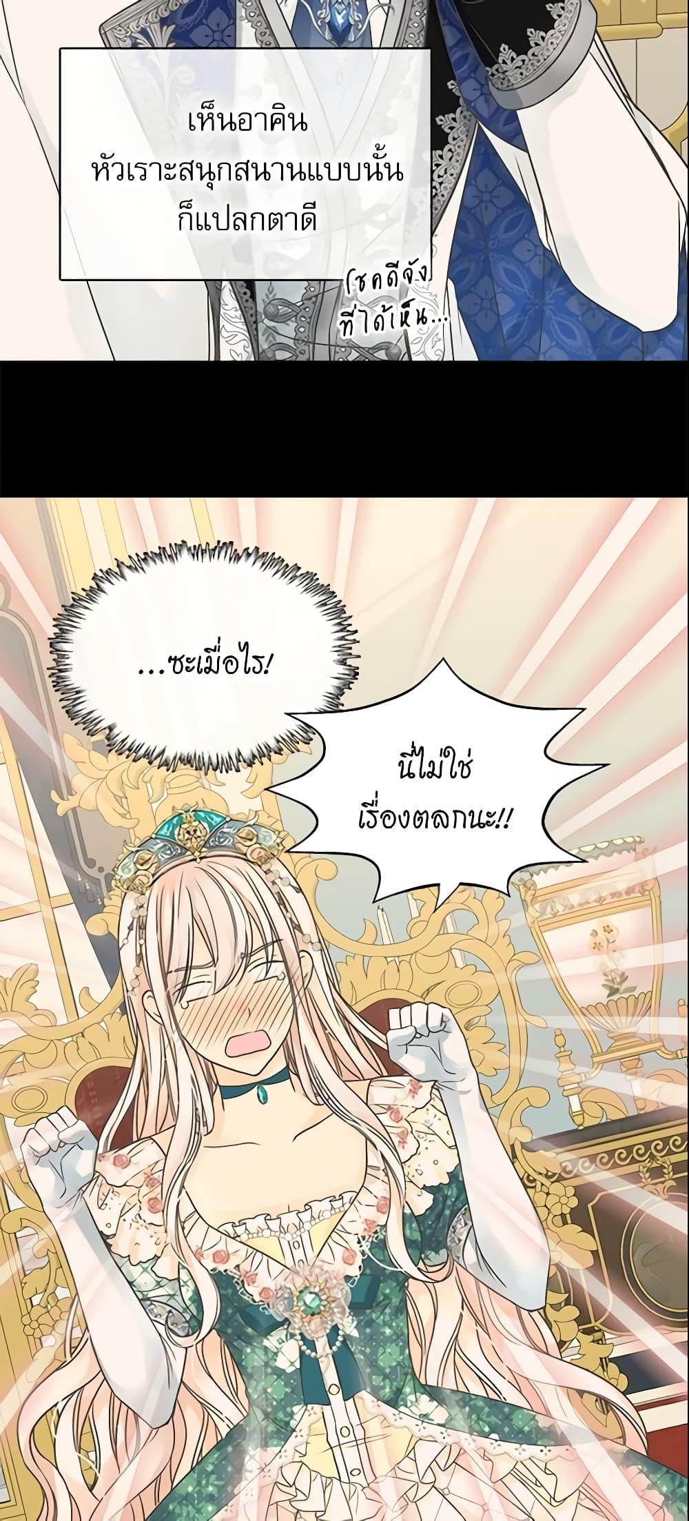 Manga-lc-com อ่านมังงะ อ่านการ์ตูน ออนไลน์ ฟรี Daughter of the Emperor ตอนที่ 1 2 3 4 5 6 7 8 9 10 11 12 13 14 ฟรี ไม่มีโฆษณา Manga-lc - อ่าน มังงะ อ่าน การ์ตูน ออนไลน์ อ่านมังงะ ฟรี