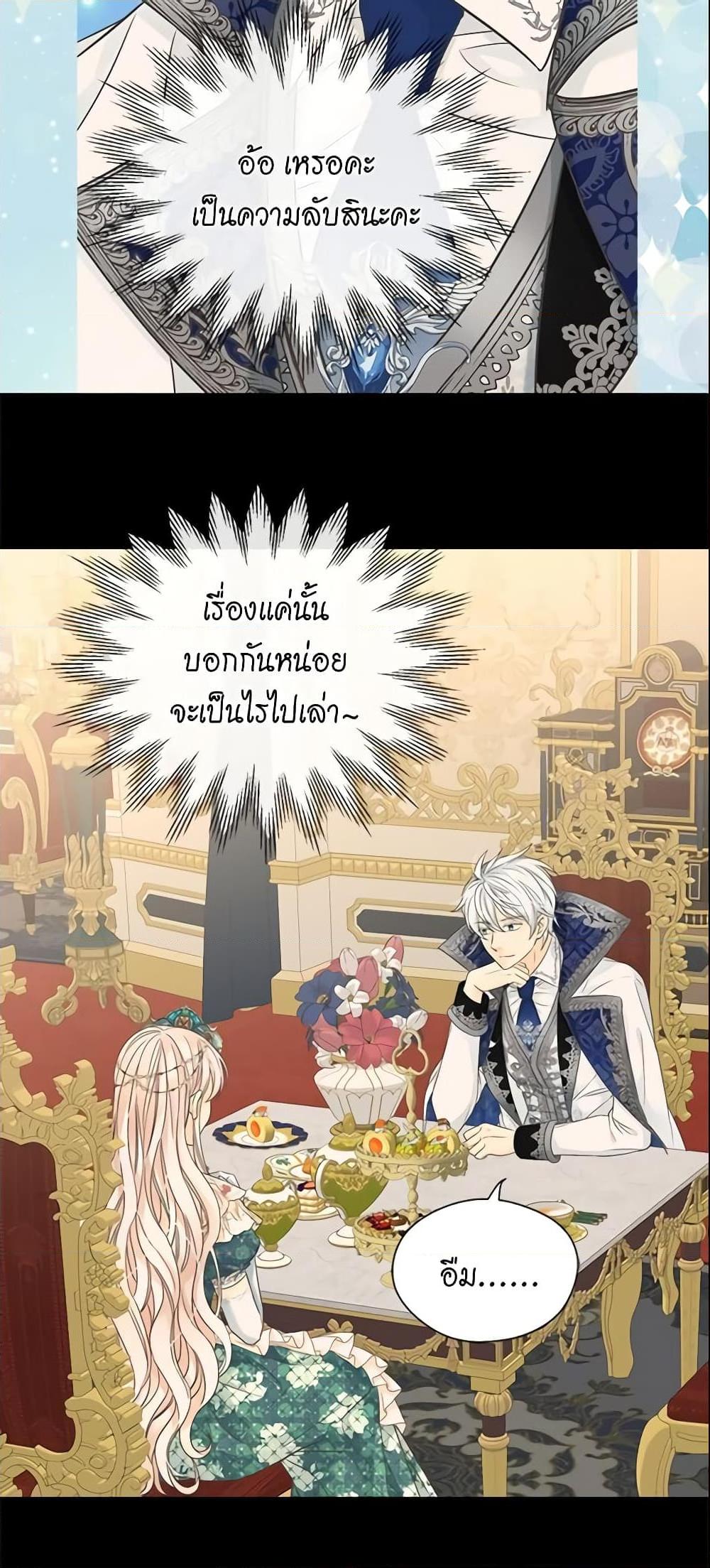 Manga-lc-com อ่านมังงะ อ่านการ์ตูน ออนไลน์ ฟรี Daughter of the Emperor ตอนที่ 1 2 3 4 5 6 7 8 9 10 11 12 13 14 ฟรี ไม่มีโฆษณา Manga-lc - อ่าน มังงะ อ่าน การ์ตูน ออนไลน์ อ่านมังงะ ฟรี