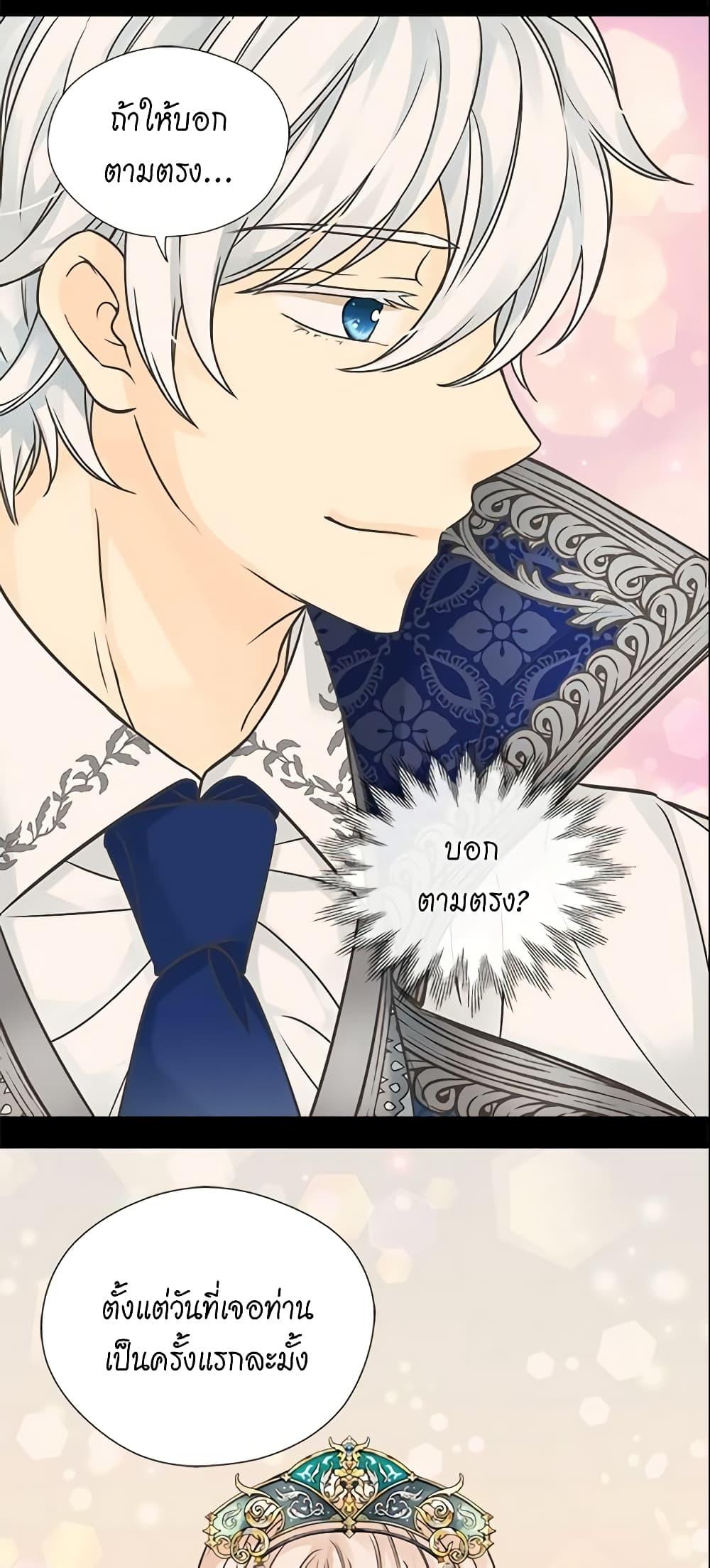 Manga-lc-com อ่านมังงะ อ่านการ์ตูน ออนไลน์ ฟรี Daughter of the Emperor ตอนที่ 1 2 3 4 5 6 7 8 9 10 11 12 13 14 ฟรี ไม่มีโฆษณา Manga-lc - อ่าน มังงะ อ่าน การ์ตูน ออนไลน์ อ่านมังงะ ฟรี