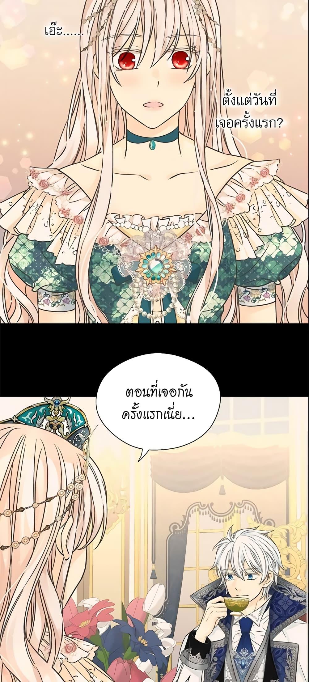 Manga-lc-com อ่านมังงะ อ่านการ์ตูน ออนไลน์ ฟรี Daughter of the Emperor ตอนที่ 1 2 3 4 5 6 7 8 9 10 11 12 13 14 ฟรี ไม่มีโฆษณา Manga-lc - อ่าน มังงะ อ่าน การ์ตูน ออนไลน์ อ่านมังงะ ฟรี