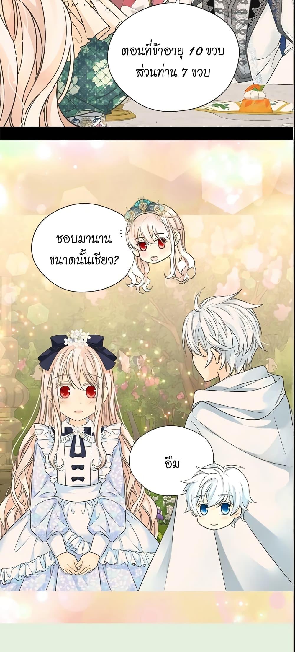 Manga-lc-com อ่านมังงะ อ่านการ์ตูน ออนไลน์ ฟรี Daughter of the Emperor ตอนที่ 1 2 3 4 5 6 7 8 9 10 11 12 13 14 ฟรี ไม่มีโฆษณา Manga-lc - อ่าน มังงะ อ่าน การ์ตูน ออนไลน์ อ่านมังงะ ฟรี